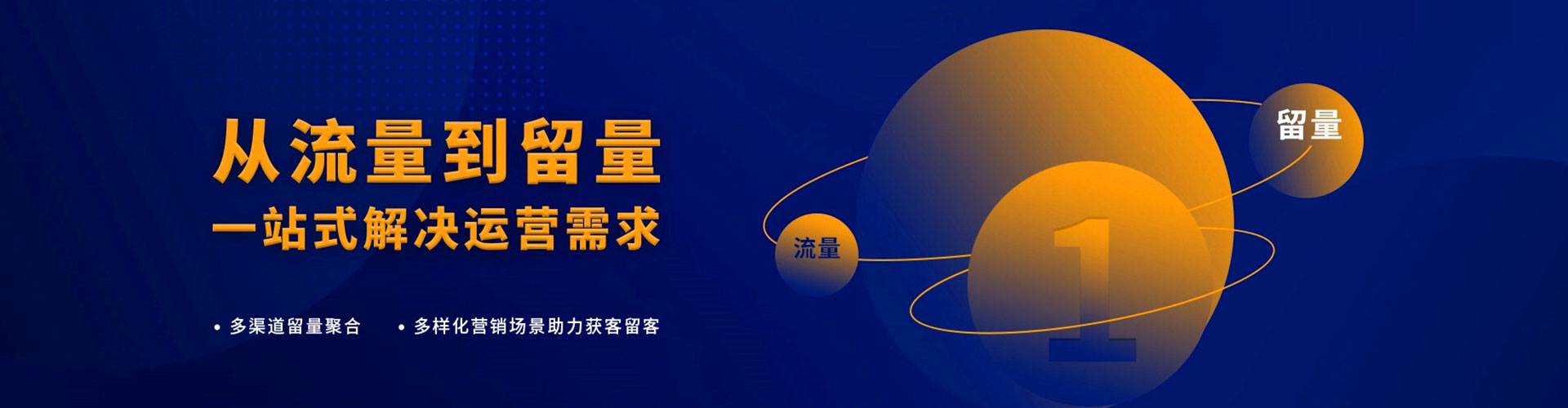 峡江信息流优化师